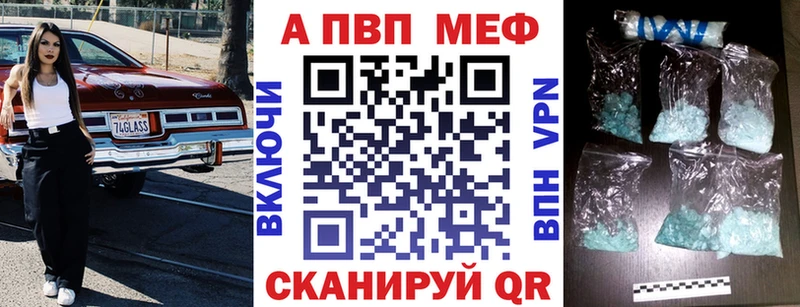 APVP СК КРИС  купить наркотики цена  Дедовск 