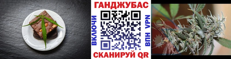 Canna-Cookies конопля  Дедовск 