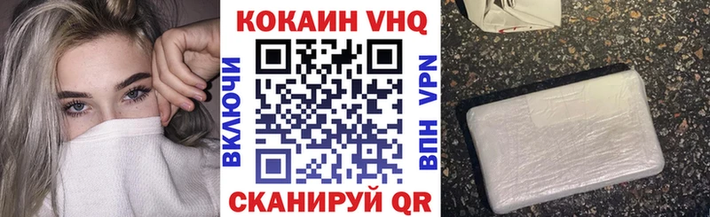 COCAIN Колумбийский  Дедовск 