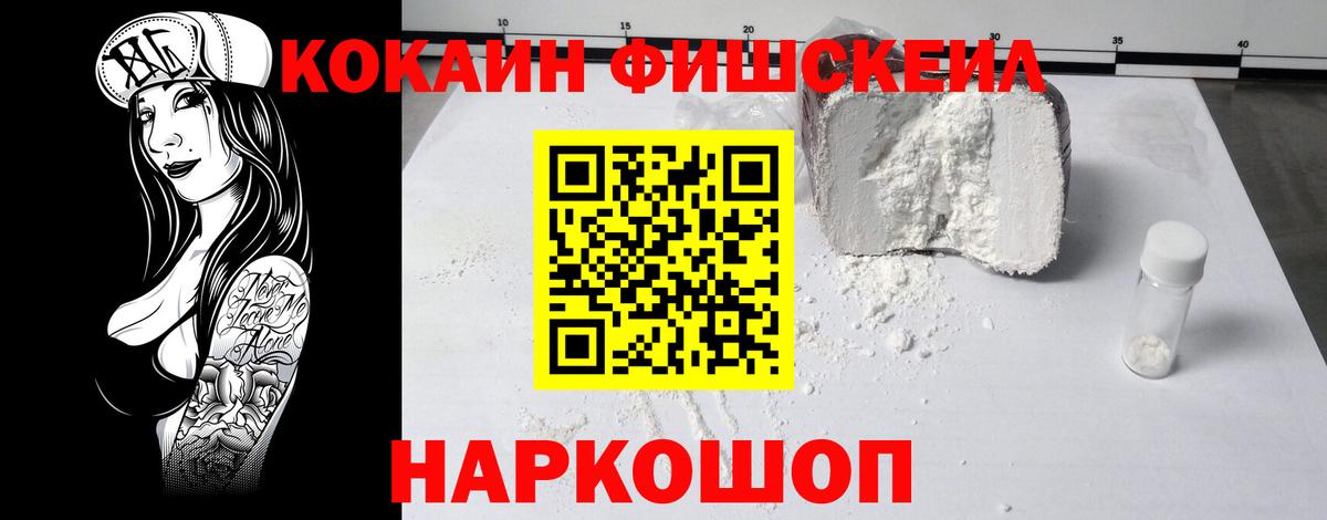КОКАИН Боливия  Вход с VPN  COCAIN  Cocaine 98%  Дедовск 