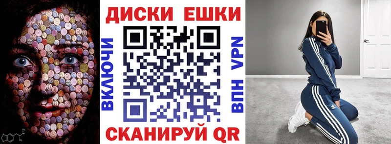 ЭКСТАЗИ Дубай  Дедовск 