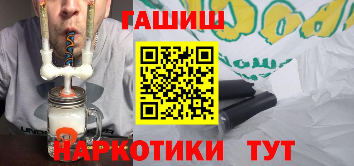 ГАШ Premium Дедовск