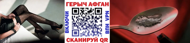 Героин хмурый  наркошоп  OMG сайт  Дедовск 