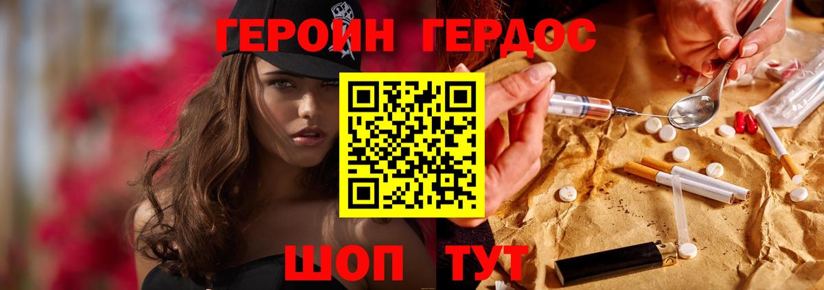 Codein Дедовск