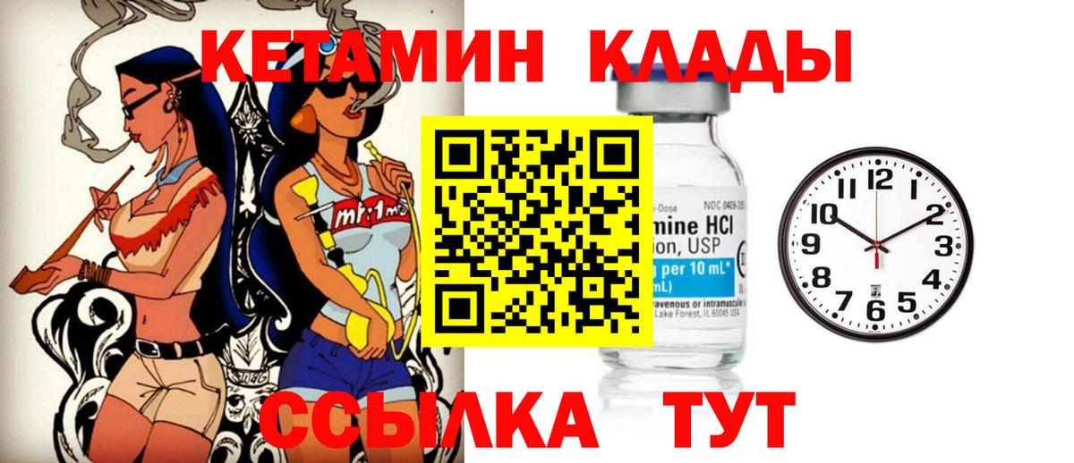 Канабис  Вход с VPN  КОКАИН  MDMA  Дедовск  МЕФ кристаллы  APVP СОЛЬ кристаллы  Бошки Шишки 