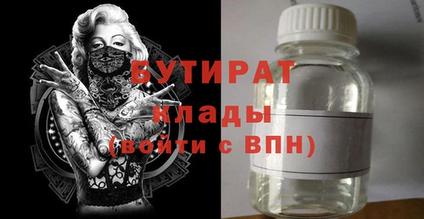 амф Аркадак