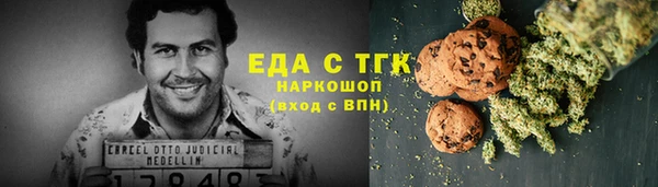кокаин перу Армянск