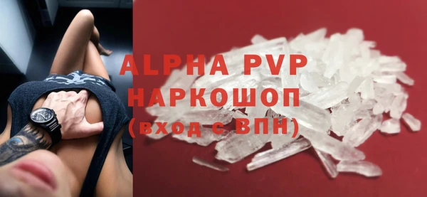 амф Аркадак