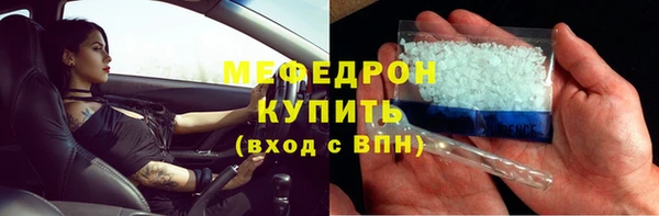 меф Балахна