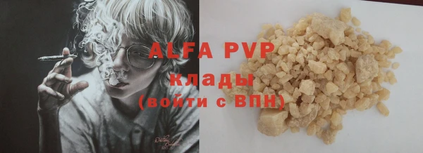 mdpv Бикин