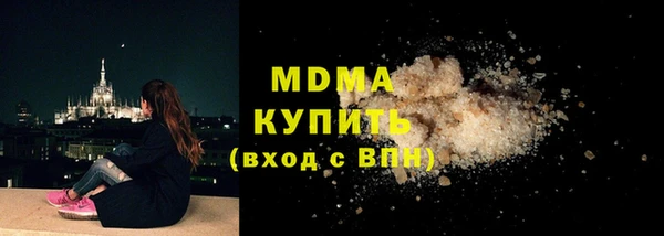 ECSTASY Беслан