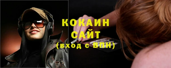 кокаин перу Армянск