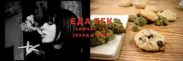 кокаин перу Армянск