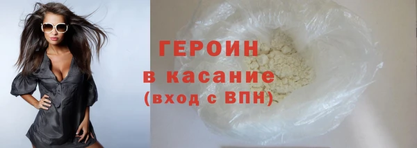 альфа пвп VHQ Баксан