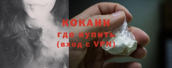 кокаин перу Армянск