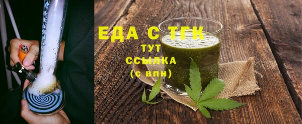 амф Аркадак