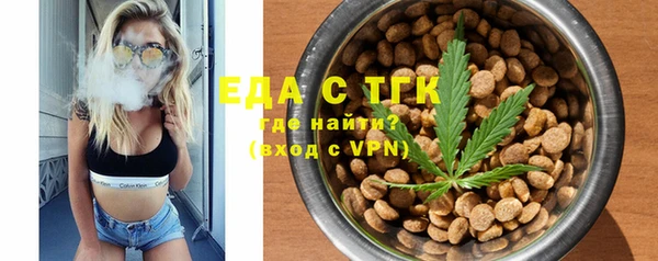 прущая мука Билибино
