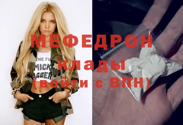 амф Аркадак
