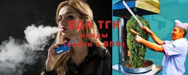 марки nbome Балабаново