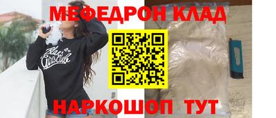 молекула духа Можайск
