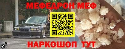 молекула духа Можайск