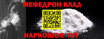 скорость mdpv Можга