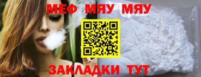 молекула духа Можайск