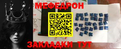 скорость mdpv Можга