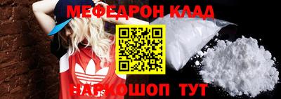молекула духа Можайск