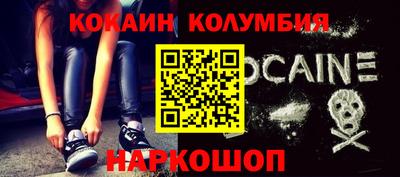 молекула духа Можайск