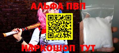 молекула духа Можайск