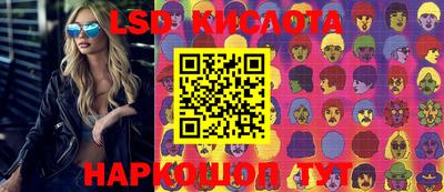 молекула духа Можайск