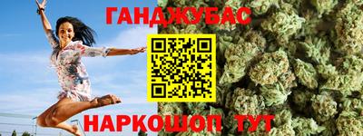 дистиллят марихуана Моздок