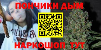 дистиллят марихуана Моздок