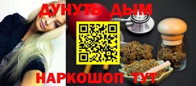 дистиллят марихуана Моздок