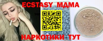 скорость mdpv Можга