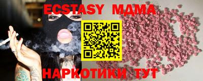 молекула духа Можайск