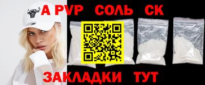 молекула духа Можайск