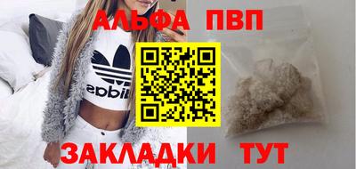 молекула духа Можайск