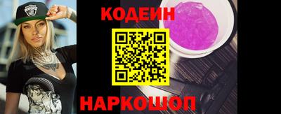 молекула духа Можайск