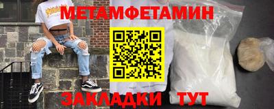 молекула духа Можайск