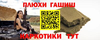 молекула духа Можайск