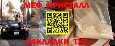 дистиллят марихуана Моздок