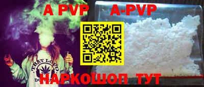 молекула духа Можайск