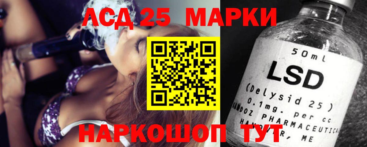 блэк спрут рабочий сайт  Вход с VPN  Дедовск  ЛСД экстази кислота 