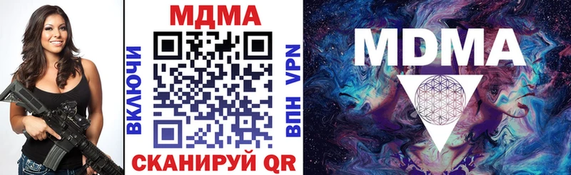 МДМА VHQ  Дедовск 