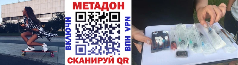 как найти наркотики  Дедовск  Метадон белоснежный 