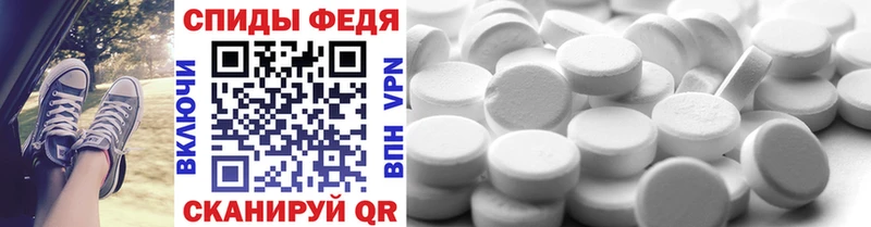 ОМГ ОМГ как зайти  Дедовск  Метамфетамин Methamphetamine 