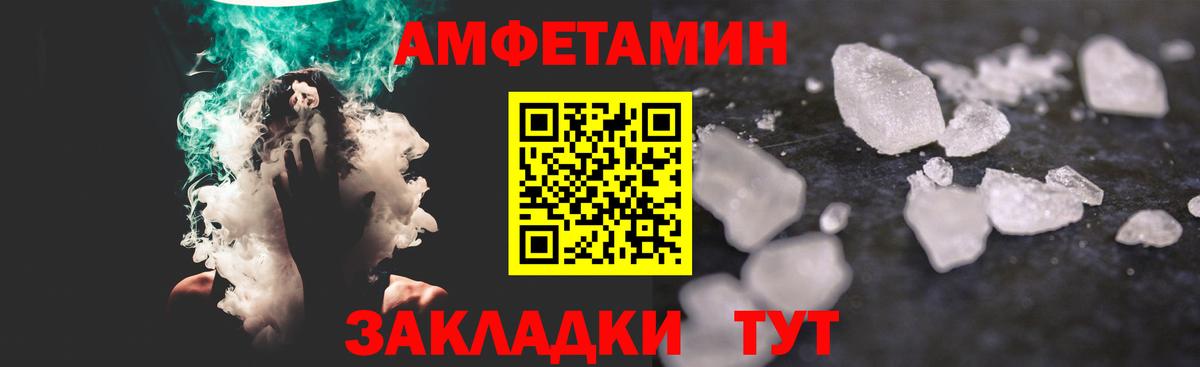 Первитин винт Дедовск