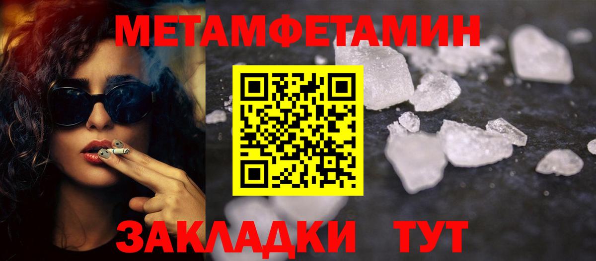 Дедовск  МЕТАМФЕТАМИН мет  МЕТАМФЕТАМИН мет  Вход с VPN 